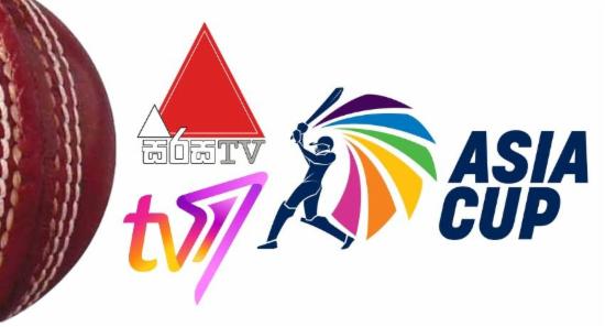 Sirasa TV Wins Asia Cup Broadcast Rights Until '27